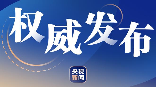 伯恩利门将本场比赛数据：8次扑救&2次解围，评分8.0全场最高